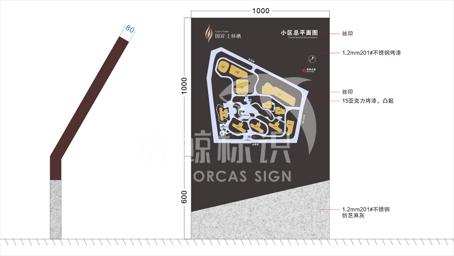 精神堡壘設計