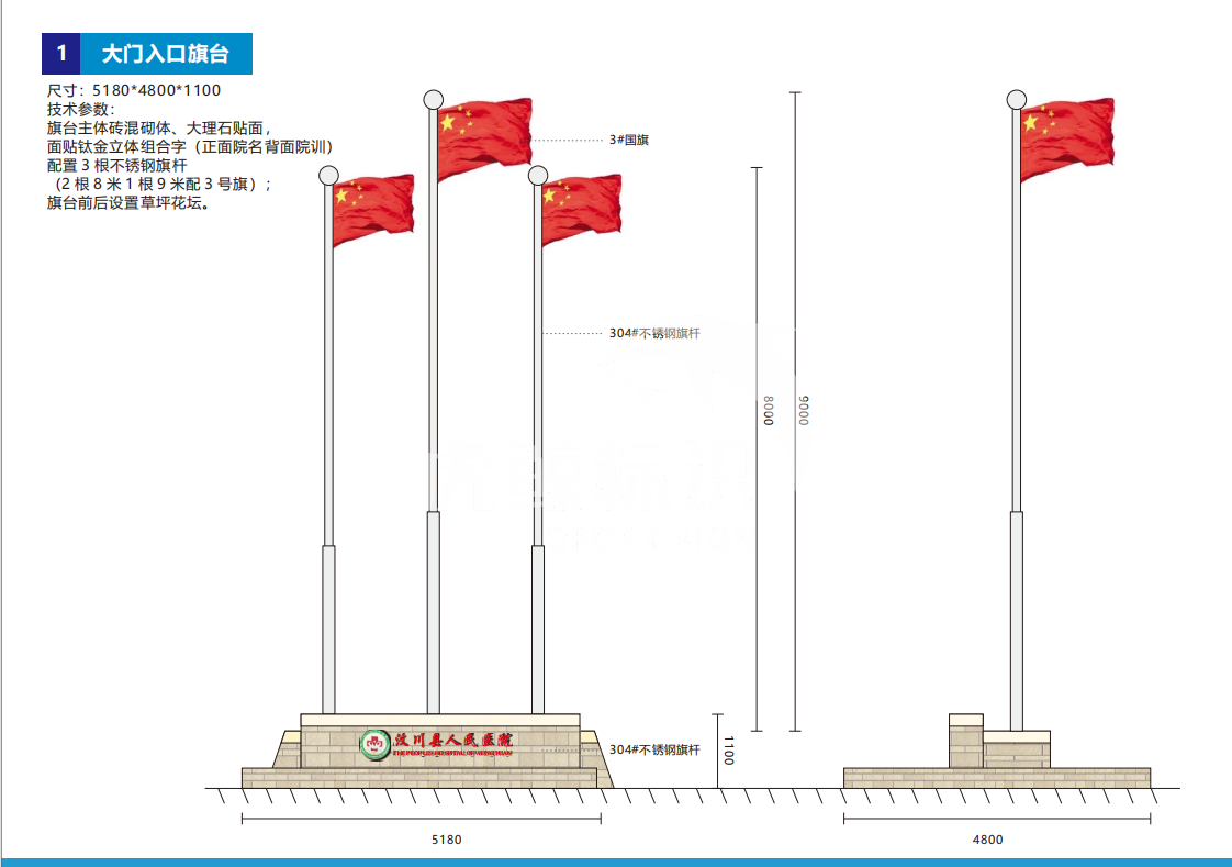 成都景堡壘設計公司