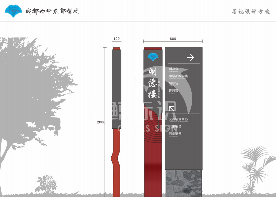 精神堡壘設計